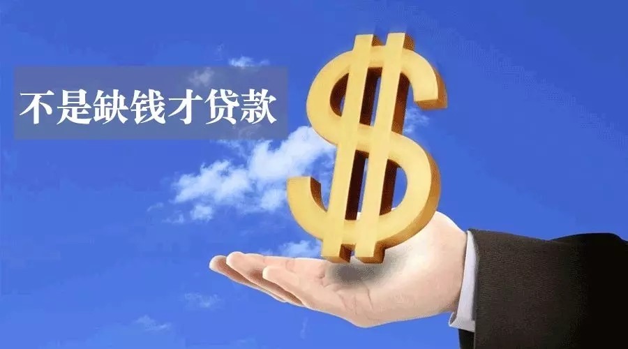 上海市虹口区私人资金贷款产品：助您实现梦想的金钥匙